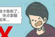 鱼刺卡食道怎么办？如何安全取出？