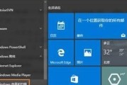 Win10光盘映像文件安装教程（以win10光盘映像文件安装为主题的完整教程）