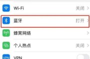 如何重置配对蓝牙耳机（简单步骤教你恢复蓝牙耳机出厂设置）