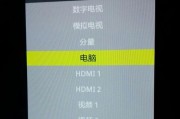 电视机无信号问题的解决方法（解决电视机无信号问题的实用指南）
