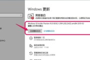 Win10截图快捷键详解（掌握Win10截图技巧，提高工作效率）