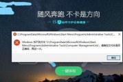 电脑Win键失灵没反应解决方法（解决电脑Win键失灵没反应的有效方法）