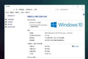 关闭WindowsUpdate的方法及注意事项（保护系统稳定性和安全性，合理关闭WindowsUpdate）