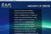 使用U盘制作启动盘及恢复方法（一步步教你使用U盘制作启动盘和恢复系统）