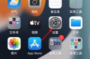 四种简便方法助你轻松实现iPhone长截屏（探索新的捕捉全屏信息技巧，让你的截屏更高效）