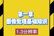 PS如何提高图片分辨率清晰度？有哪些有效方法？