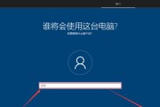 使用新手U盘安装Win10系统教程图解（简明易懂的新手指南）