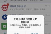 如何在iPhone上双开微信？（操作简便，享受双重体验）