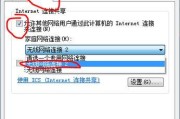 如何在Windows7上设置移动热点（简单教程带你一步步设置移动热点）