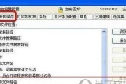 Bak文件改成DWG后无法打开的原因及解决方法（深入分析bak文件转换为dwg文件后无法打开的问题）