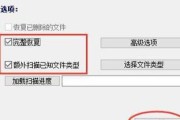 解决Windows无法格式化U盘的方法（探索U盘格式化错误的原因及有效解决方案）