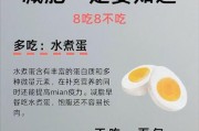 如何科学饮食健康减脂？遵循哪些原则和建议？