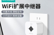 如何安装和连接WiFi信号放大器（简单易懂的步骤指南，解决WiFi信号弱的问题）