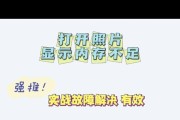 电脑内存故障如何检测和解决？解决内存问题的步骤是什么？