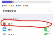 iPhoneiCloud照片的使用指南（轻松管理和浏览您的照片库）