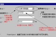 保护您的数据安全（让数据安全无虞）