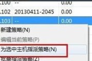 如何解决家里路由器网速太慢的问题（提升家庭网络体验）