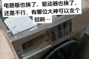 夏普洗衣机E2故障及常见故障维修解决方案（了解夏普洗衣机E2故障原因及有效的维修方法）