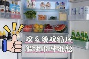 冰箱保存新鲜螃蟹的最佳方法是什么？