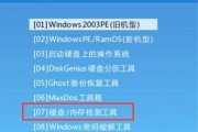 解决Windows蓝屏代码0x000000ED错误的方法（快速修复引起蓝屏代码0x000000ED的问题）