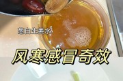 以空调风寒感冒怎么处理（预防措施）