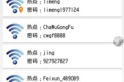 扫码连接wifi网络的简便方法（快速、方便的扫码方式连接wifi网络）