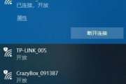 电脑IPv4和IPv6无网络访问权限的问题（解决方案和常见原因分析）