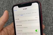 提高iPhone信号弱上网卡的处理方法（有效解决iPhone信号弱导致上网卡的问题）