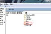 Win7电脑连不上网的原因及解决办法（详解Win7电脑有网但无法连接的常见问题及解决方法）