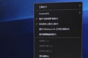 Win10自动更新的坏处及解决办法（Win10自动更新的影响及如何避免）