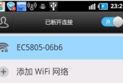 如何找回wifi密码（忘记了wifi密码怎么办）