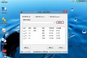 使用虚拟光驱安装Win7系统的步骤（详细指南教你如何使用虚拟光驱安装Win7系统）