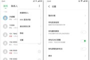 如何关闭iPhone语音信箱（简单步骤帮助您关闭iPhone语音信箱）