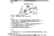 电容的决定式使用条件是什么？如何正确应用电容？