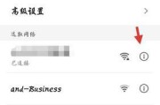 免费连接别人家的wifi，轻松上网无需密码（教你如何便捷获取无密码wifi）