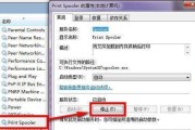 如何简单取消打印机任务（快速、方便的打印任务取消方法）