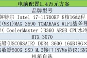 电脑组装机配置单详细是什么？如何根据需求选择合适的配置？