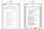 利用iPhone扫描文稿转文字（简单操作）