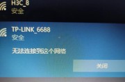 移动wifi有流量用不了怎么办呢苹果手机？如何快速解决？