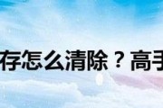 360浏览器清除缓存数据的方法是什么？操作步骤详细吗？