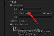 如何将视频压缩为MP4格式文件（简单步骤教你压缩视频文件为MP4格式）