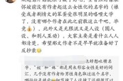 骂人二百五什么意思（骂人二百五的背后故事）