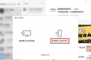 手机微信聊天记录恢复的方法与技巧（从备份到恢复）