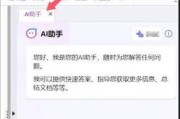 AI导出PDF文件过大如何解决？有效减小PDF文件大小的方法是什么？