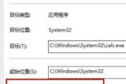 电脑截图快捷键（掌握这些快捷键）