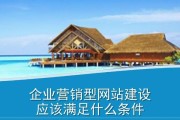 如何制定一个合理的网站建设费用预算（建设网站的费用预算主要包括哪些方面）