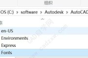解决CAD字体缺失问题的方法（掌握这些方法）