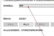 Win10操作系统即将过期处理方式（如何应对Win10操作系统即将过期的问题）