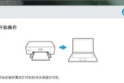 图解打印机驱动安装教程（一步步教你如何安装打印机驱动程序）