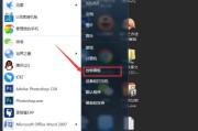 Win7屏幕变暗无法调节的解决方法（Win7屏幕亮度无法调节）